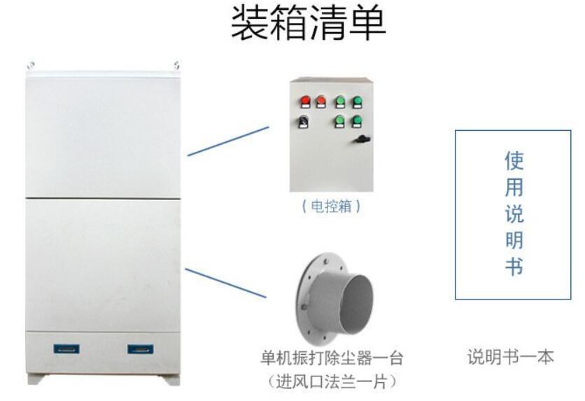 pl型單機(jī)除塵設(shè)備